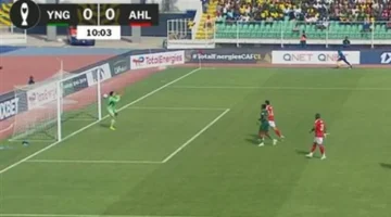 صافرة البداية.. موعد مباراة الأهلي ويانج أفريكانز في دوري أبطال أفريقيا القادمة